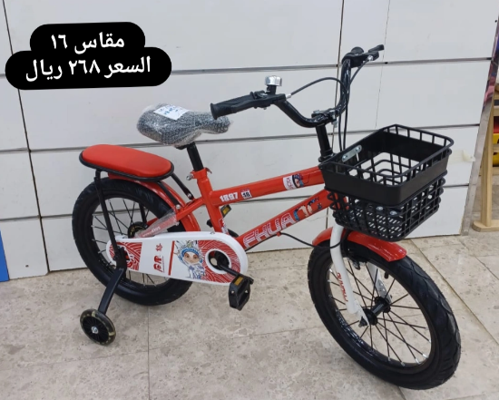 صورة دراجة مقاس 16,14,12